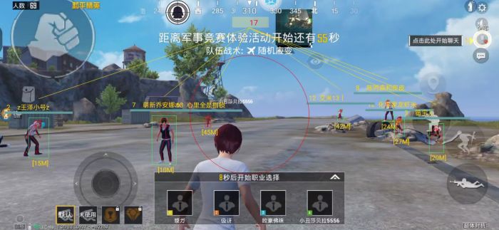 骑士辅助器和平精英哪个好（辅助瞄准器和平精英哪个好用）